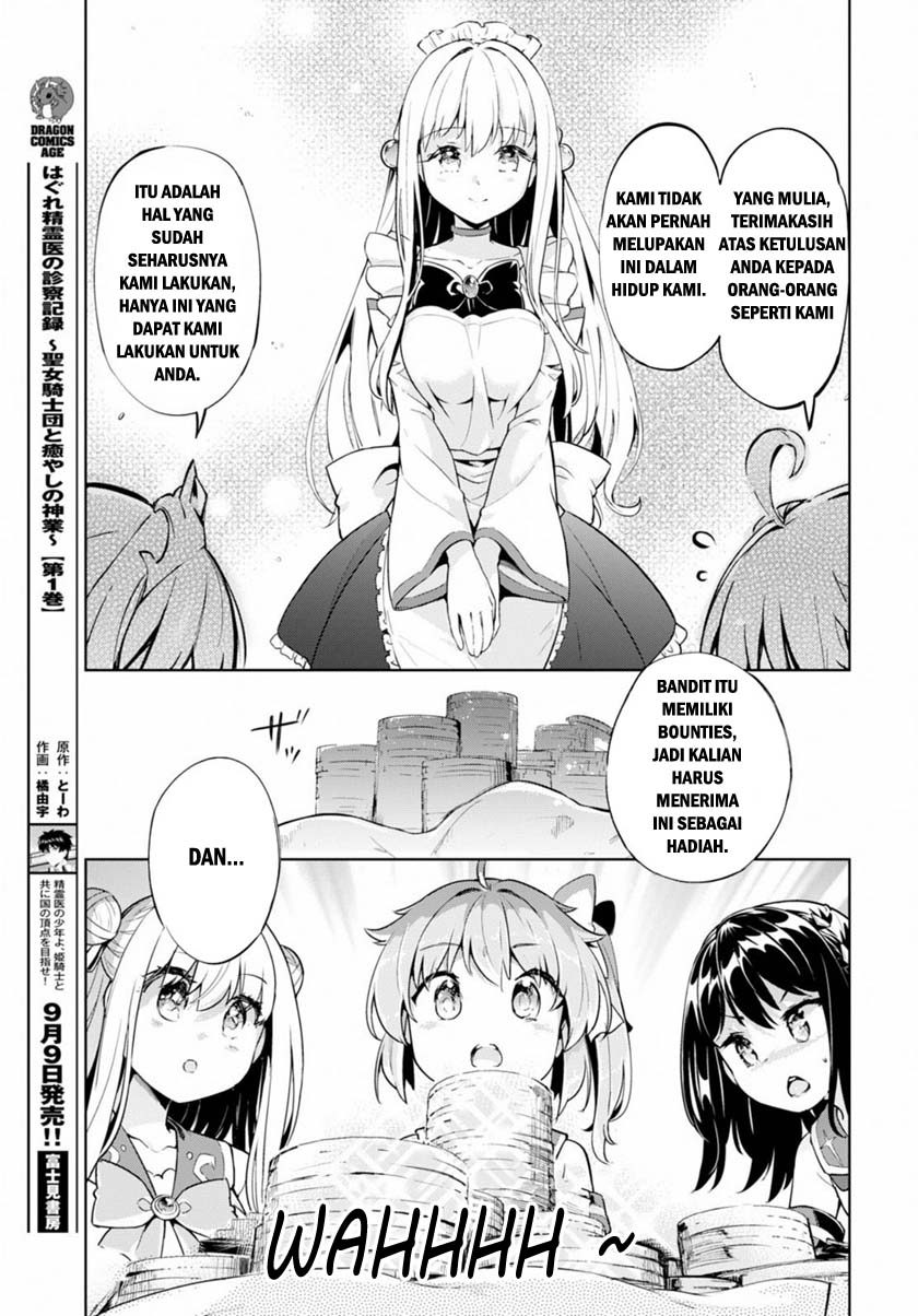 Kenshi wo Mezashite Nyuugaku shita no ni Mahou Tekisei 9999 nan desu kedo!? chapter 21